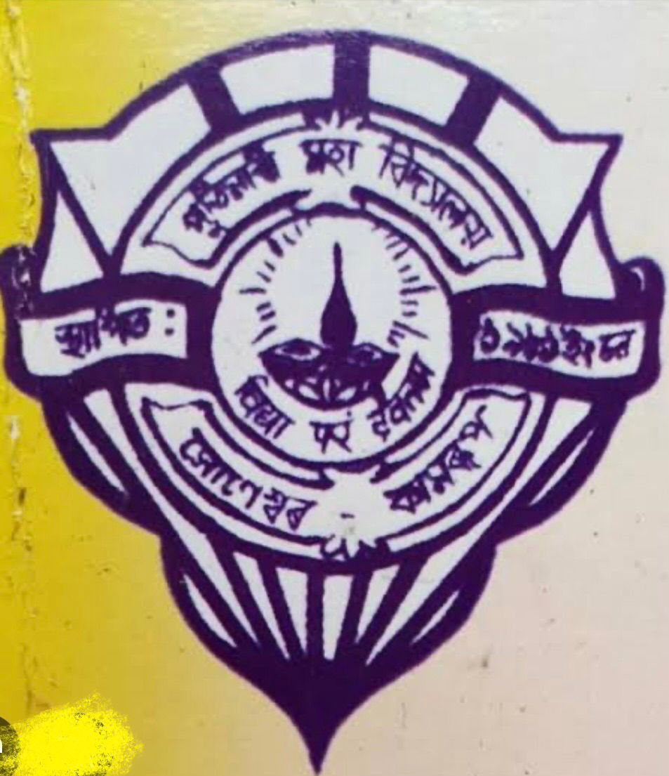 Puthimari Maha Bidyalay